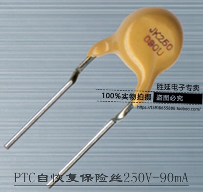 原装正品自恢复保险丝JK250-090U 90MA  0.09A 250V - 封面
