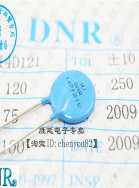 原装正品DNR品牌压敏电阻14D121K   14K121K 电压(120V)