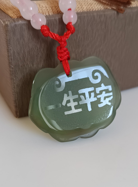 天然玛瑙玉锁平安吊坠红色绳编