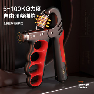 握力器男士 专业练手力100kg可调节专用健身器材力量锻炼手部器材