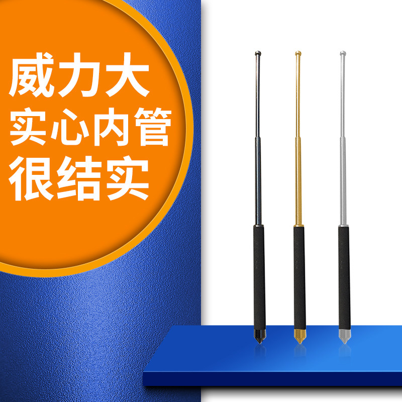 车载防身棍三节伸缩甩棍武术搏击用品女子自卫防身甩棒棍