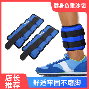 绑腿沙袋男女健身跑步锻炼负重沙袋铅块可调节重量儿童训练沙袋包