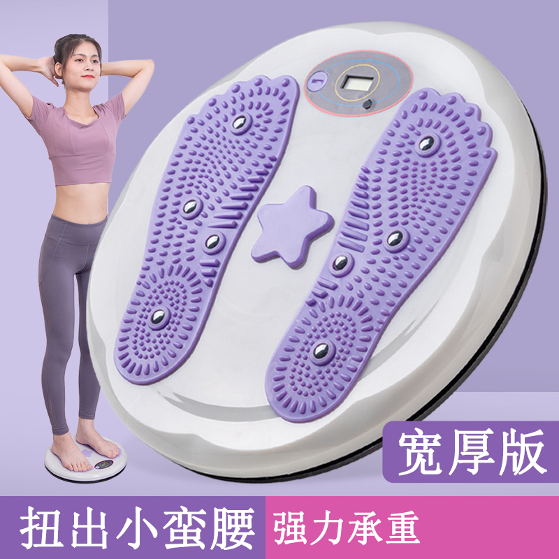 3d按摩磁石扭腰盘旋转盘跳舞扭扭