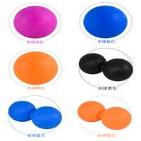 Фасция мяч один шарик один+двойной шарик, один цвет случайный или сообщение о замечании сообщения