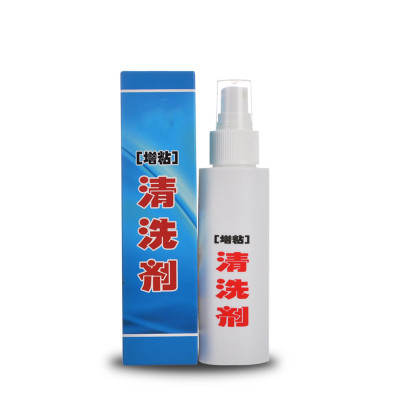 球拍胶皮清洁剂增粘套装护理喷雾