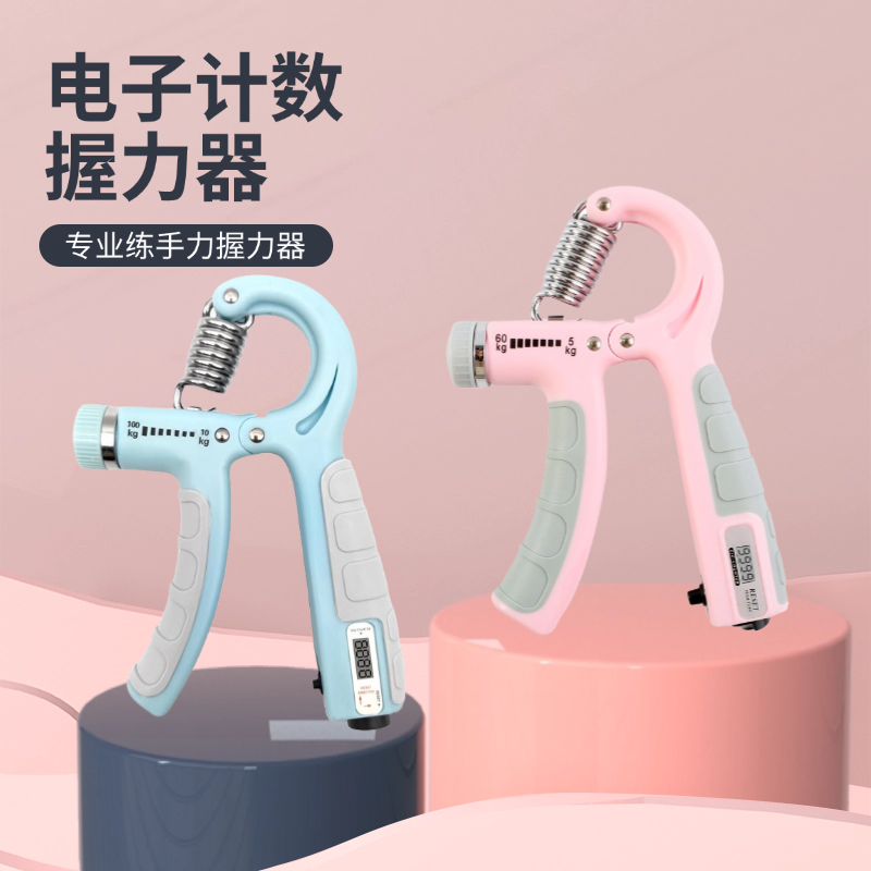 握力器电子款专业练手力量