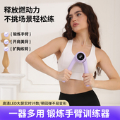 智能计数臂力器女士家用手臂力量训练回弹上肢力量训练握力器