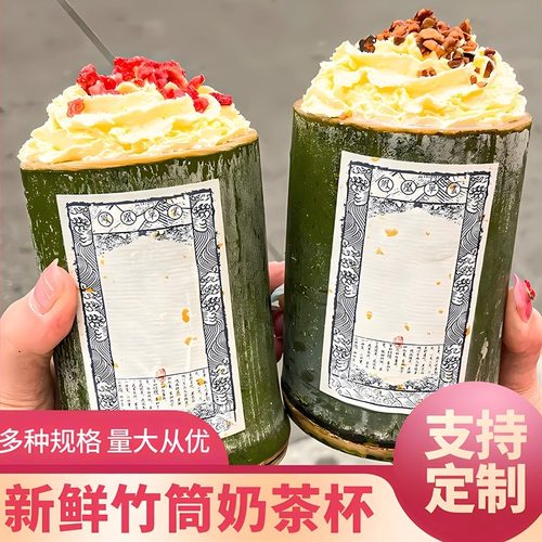 竹筒杯子新鲜竹筒杯蒸饭筒手工