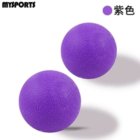 Пурпурный одиночный мяч два