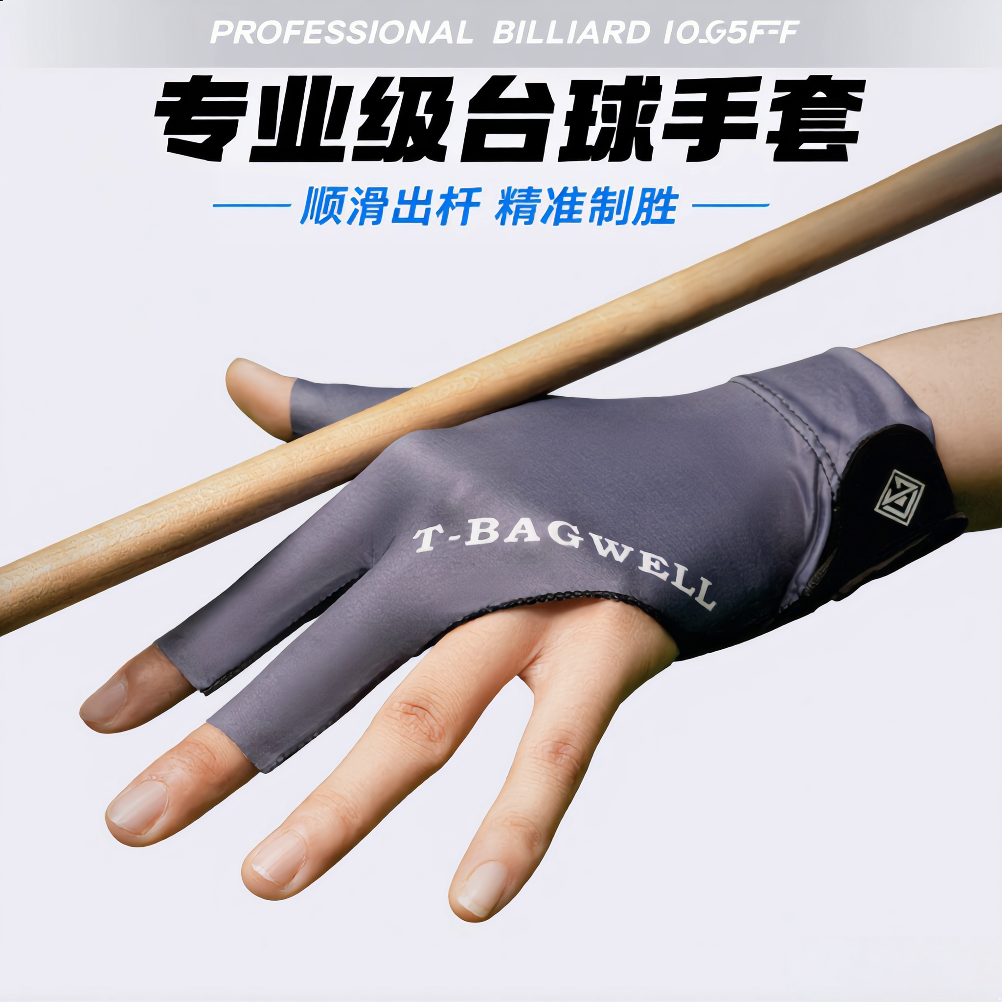 台球手套左手批发女士图片
