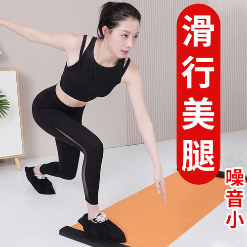 滑行垫速滑板滑行垫滑冰训练
