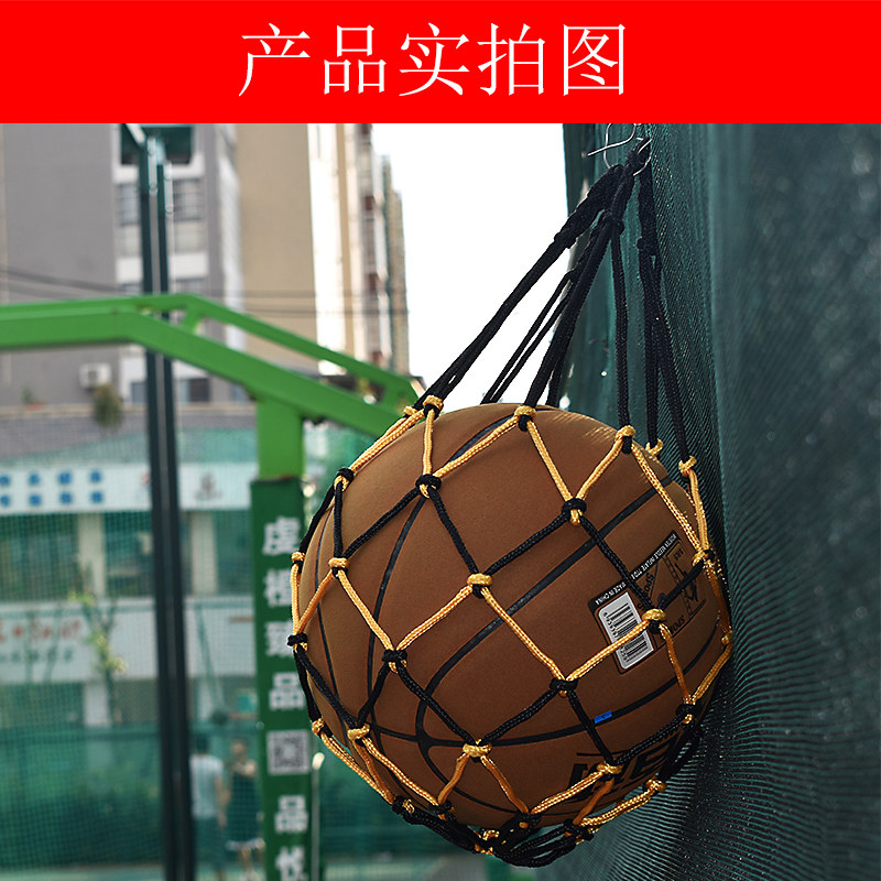 篮球袋网兜包尼龙足球袋子网袋编织排球网兜袋训练收纳包篮球网兜