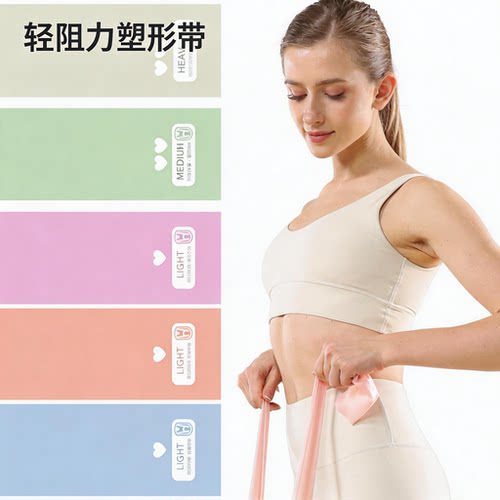 瑜伽弹力带健身女背部瑜伽拉力带