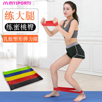 弹力带深蹲男女翘臀圈弹力圈瑜伽拉力带运动力量训练健身带阻力带