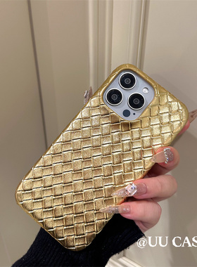金灿灿~金色编织纹适用17苹果iphone15pro手机壳高级感气质14promax半包保护套13防摔原创个性皮质16