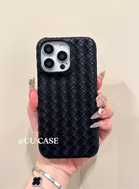 暗黑系编织皮纹适用iPhone14promax苹果15Pro新款手机壳13黑色16皮质12Pro男女款max保护套纯色系