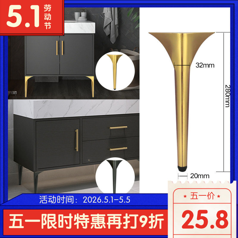不锈钢浴室柜支撑脚茶几电视柜五金脚沙发腿家具增高腿可调节脚垫