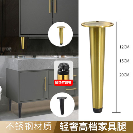 不锈钢家具腿可调节浴室柜支撑脚茶几电视柜橱柜床头柜增高承重脚