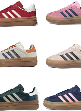 Gazelle Bold男女鞋三层厚底增高松糕鞋夏季复古百搭校园休闲板鞋