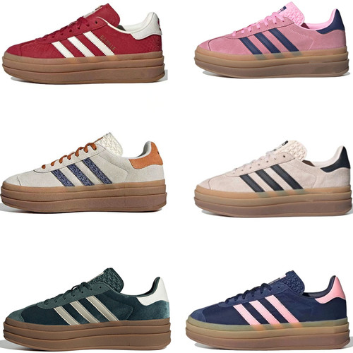 Gazelle Bold男女鞋三层厚底增高松糕鞋夏季复古百搭校园休闲板鞋