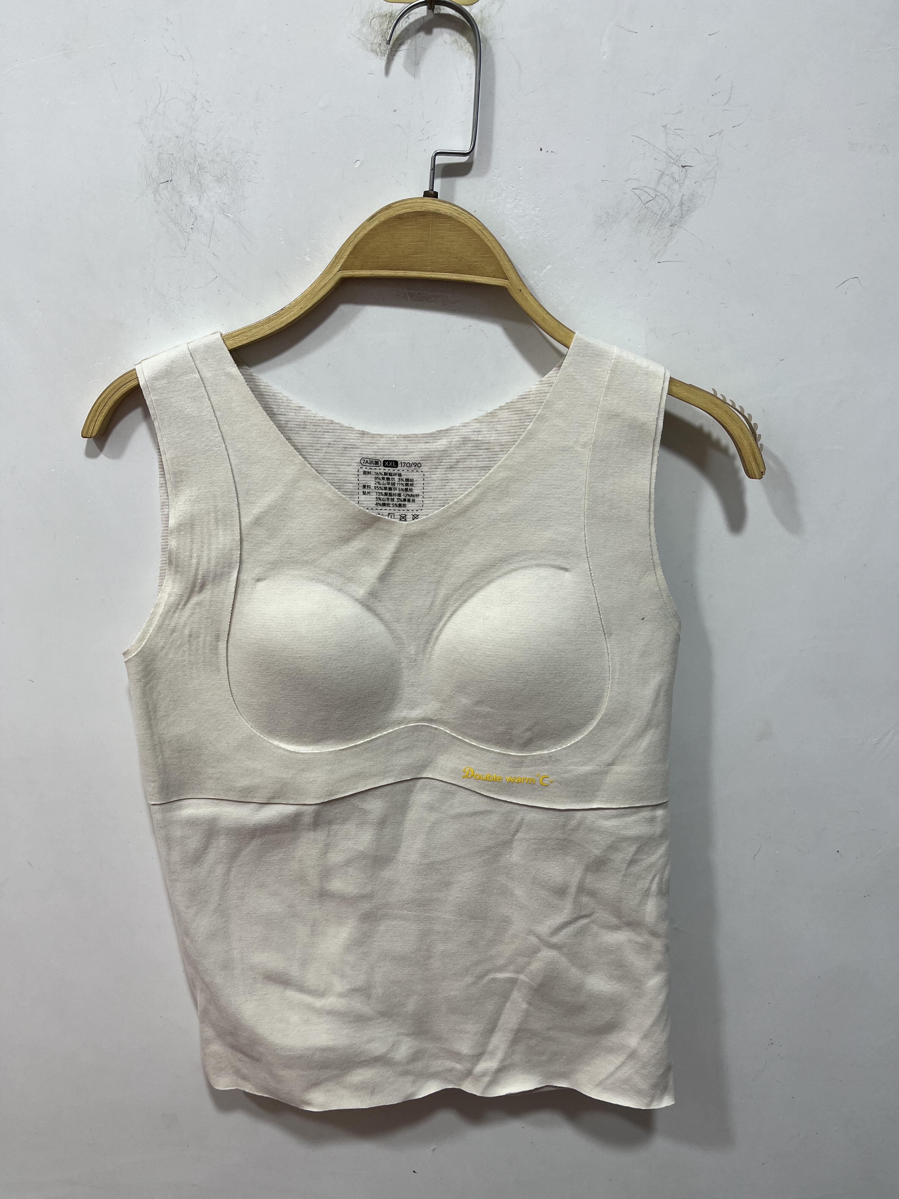 亏本清货秋冬女装时尚百搭休闲保暖背心内衣带杯垫,女士内衣/男士内衣/家居服,保暖背心,淘宝优惠券,粉丝福利购,淘宝优惠卷