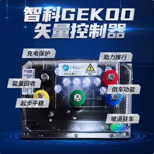 智科小牛NXT/NPLAY直上款72260 350 450 550 850蓝牙编程控制器