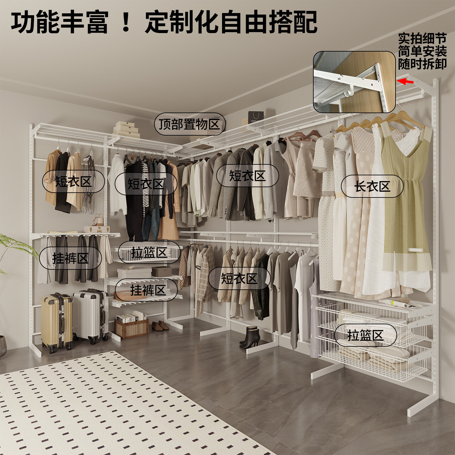 金属落地衣架高端开放自由组合步入衣柜卧室定制走入式衣帽间衣架