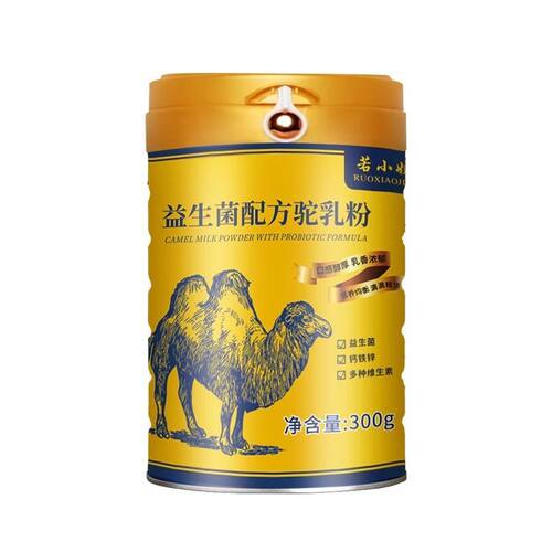 若小姐正宗骆驼奶粉高钙益生菌驼乳粉无蔗糖官方正品