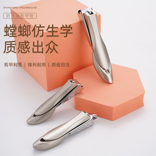 小螳螂 EDC不锈钢迷你防飞溅指甲钳超锋利刀剪修美甲器家用小工具