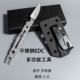 EDC户外旅行野营钛合金多功能小工具防随身小直刀开箱拆快递锋利