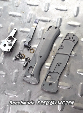 只是钛柄改装535 537 940 15535 4300 C217 C81进口14C28N手动DIY
