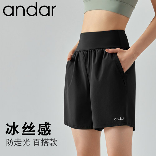 andar夏季高腰收腹速干瑜伽短裤