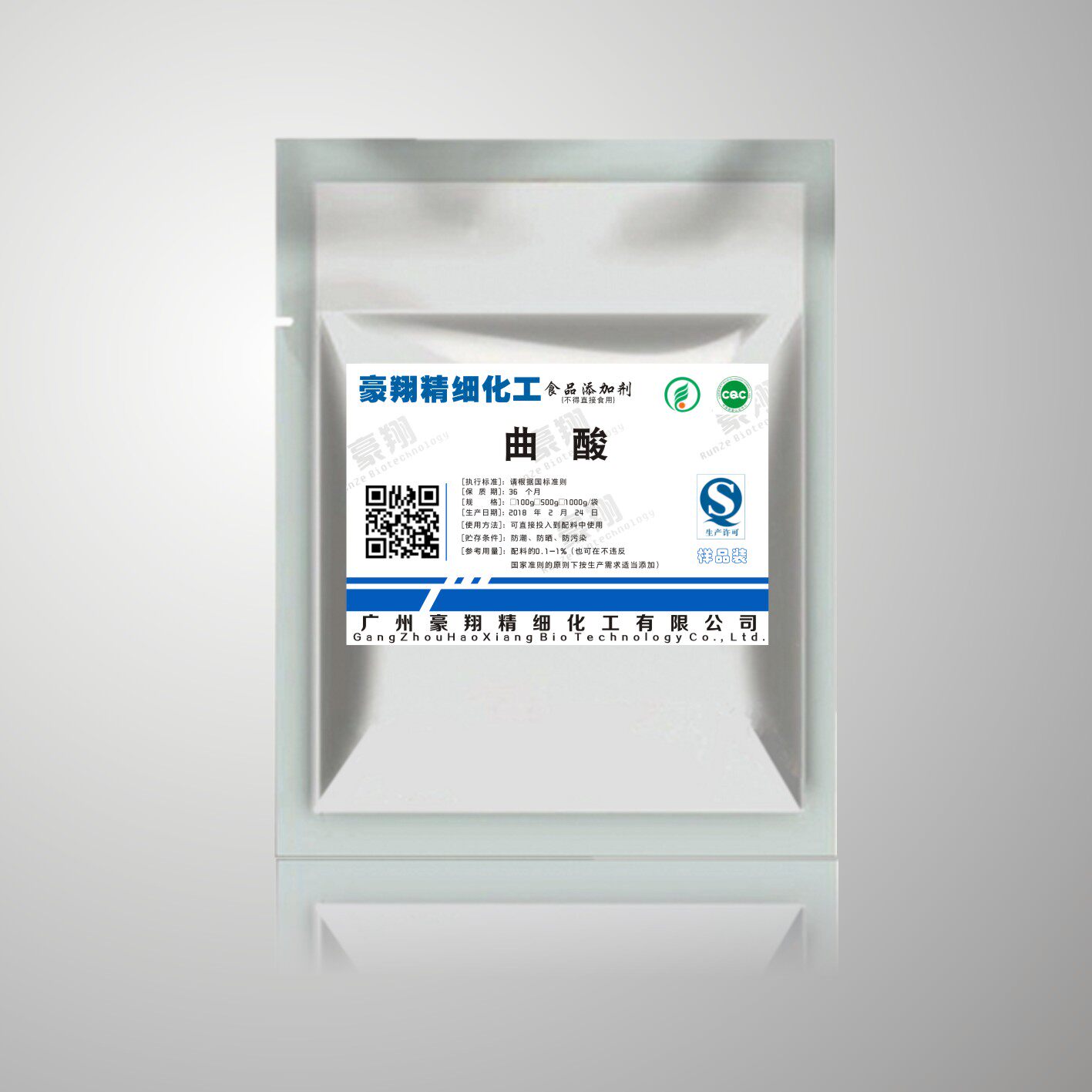 美淡--曲酸白色斑粉末99%化妆品原料抑制黑色素化妆品100克白原料