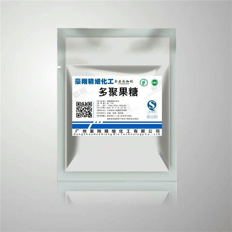 多聚果糖 食品级 多聚糖 食品级菊粉 健康糖 用于糕点1000g试用装