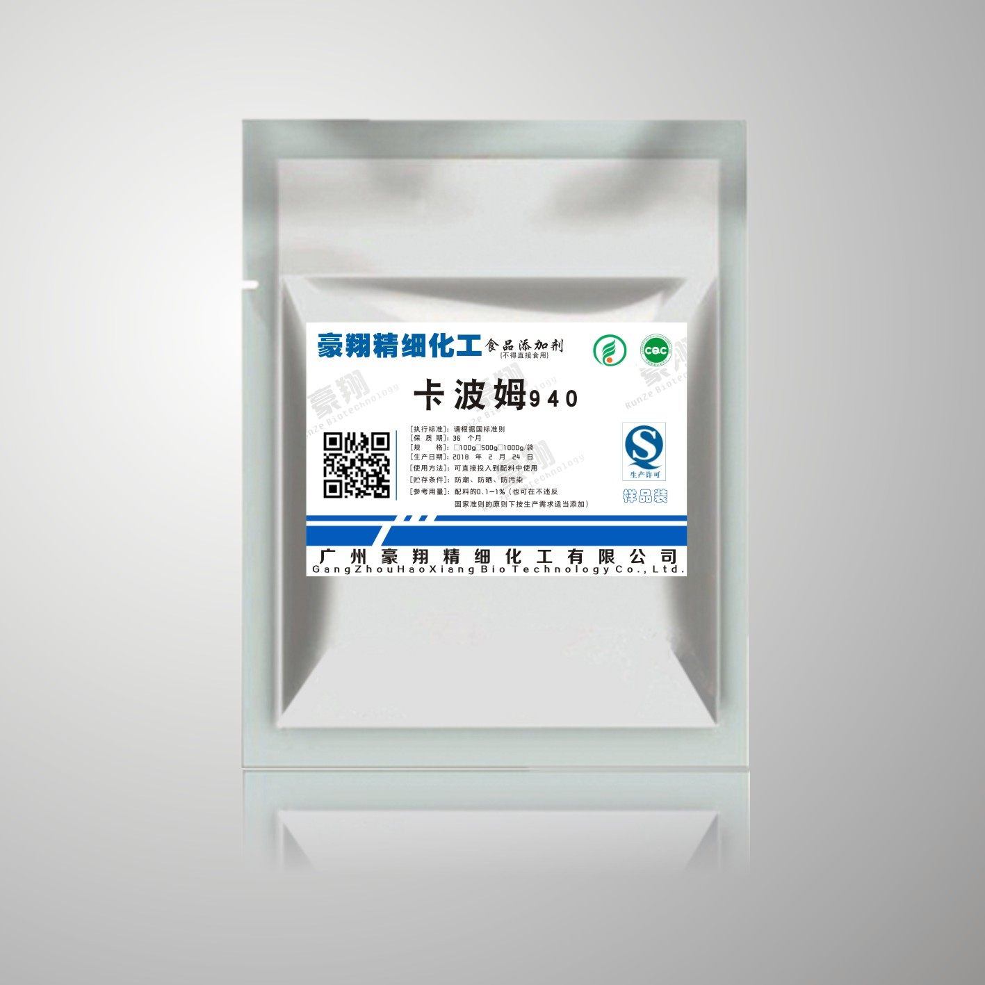 卡波姆940凝胶剂化妆品护肤增稠diy面膜做芦荟胶原料凝胶定型形成