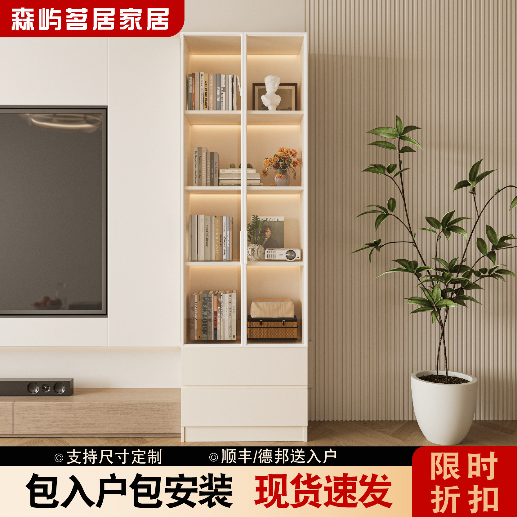 电视机边柜书柜展示柜玻璃柜家用收纳柜木质置物柜立柜储物柜带门