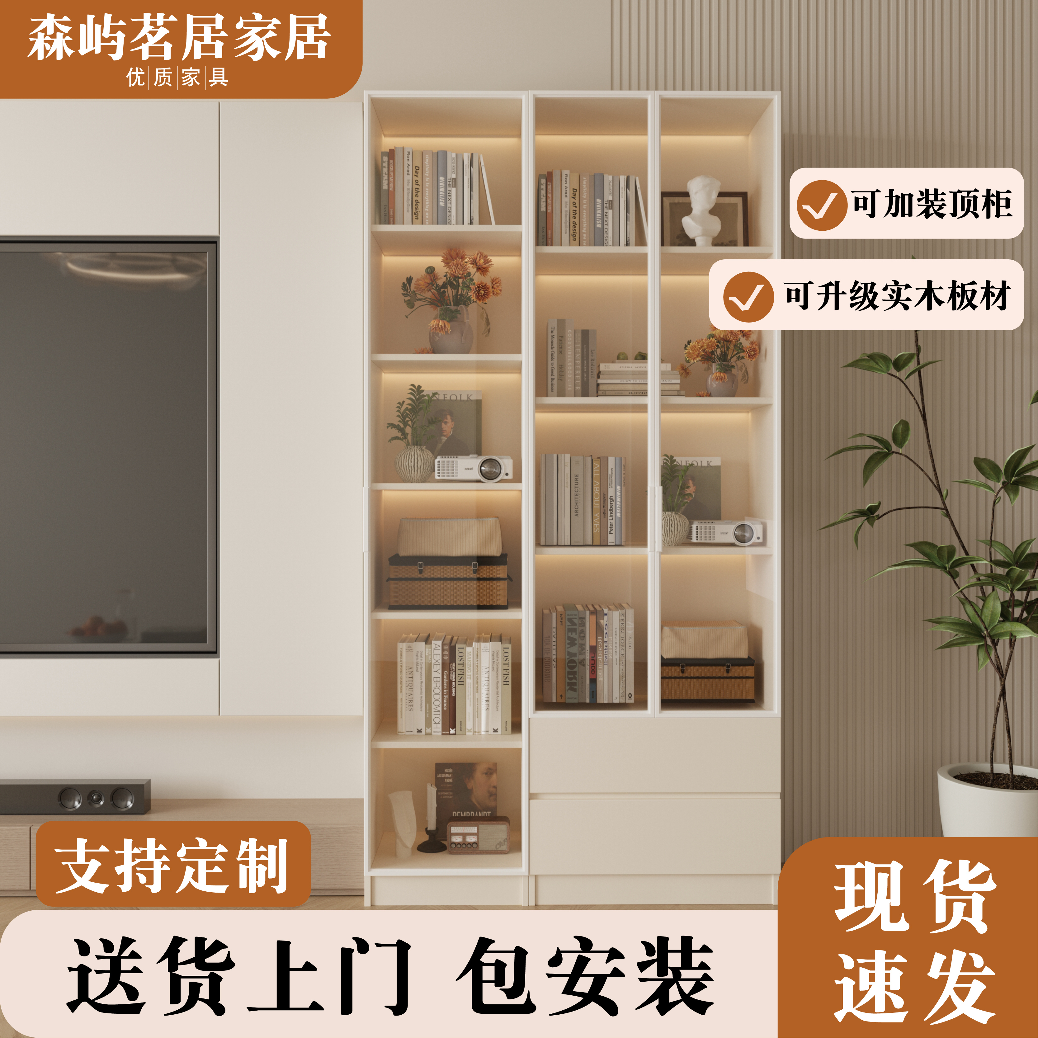 组合书柜定制实木墙柜