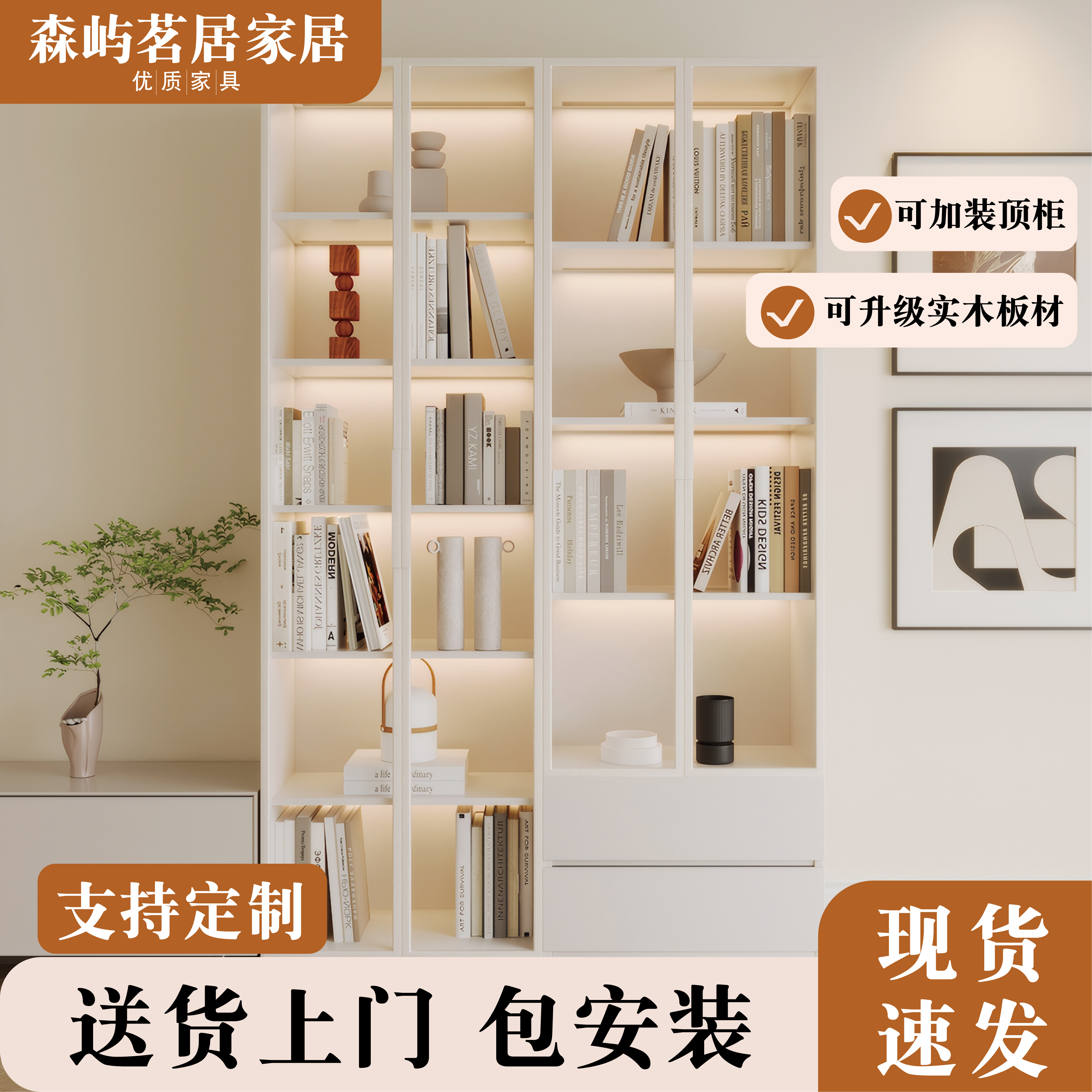 组合书柜展示柜家用客厅一体整墙定制书柜带玻璃门储物收纳柜