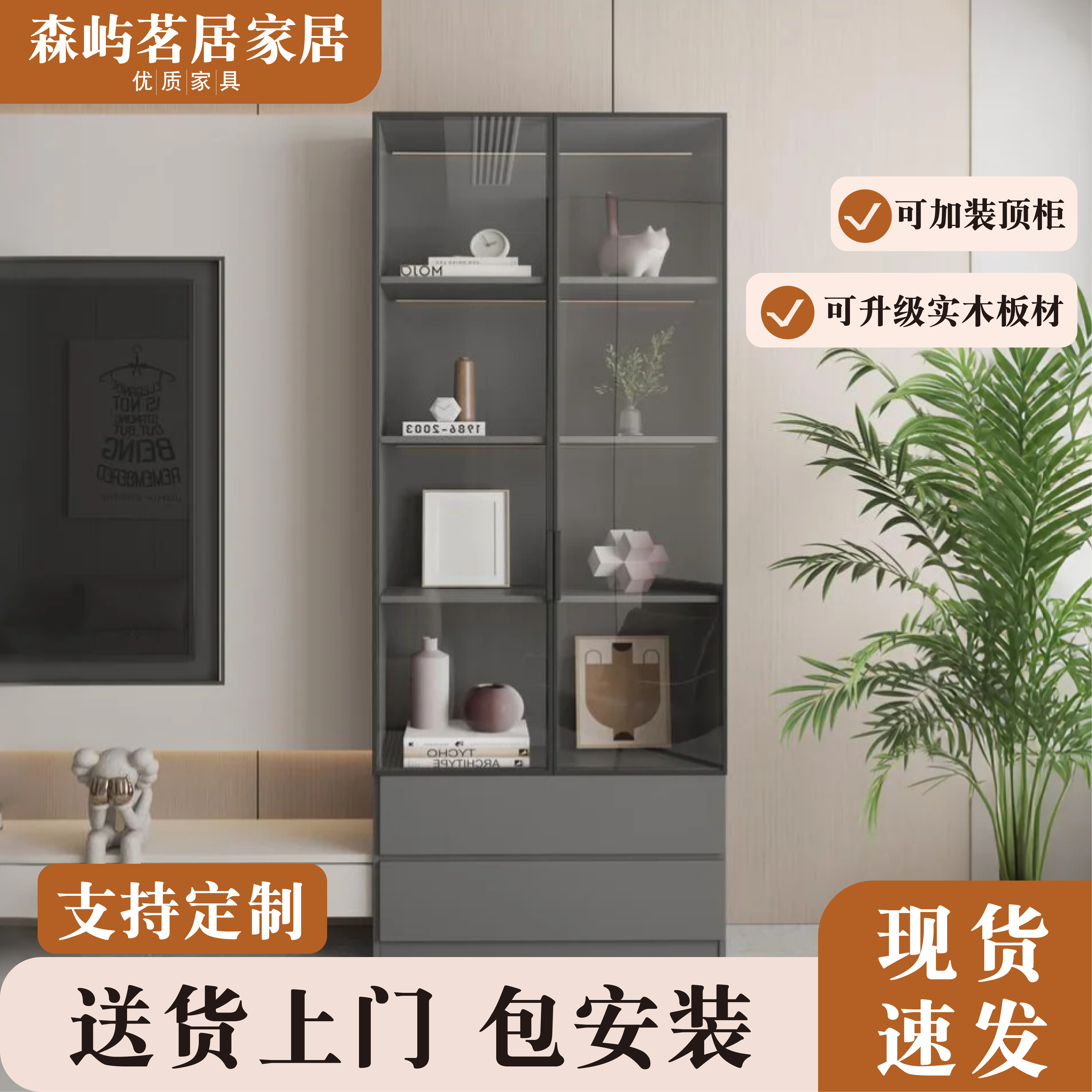 客厅带门落地展示柜电视旁边柜