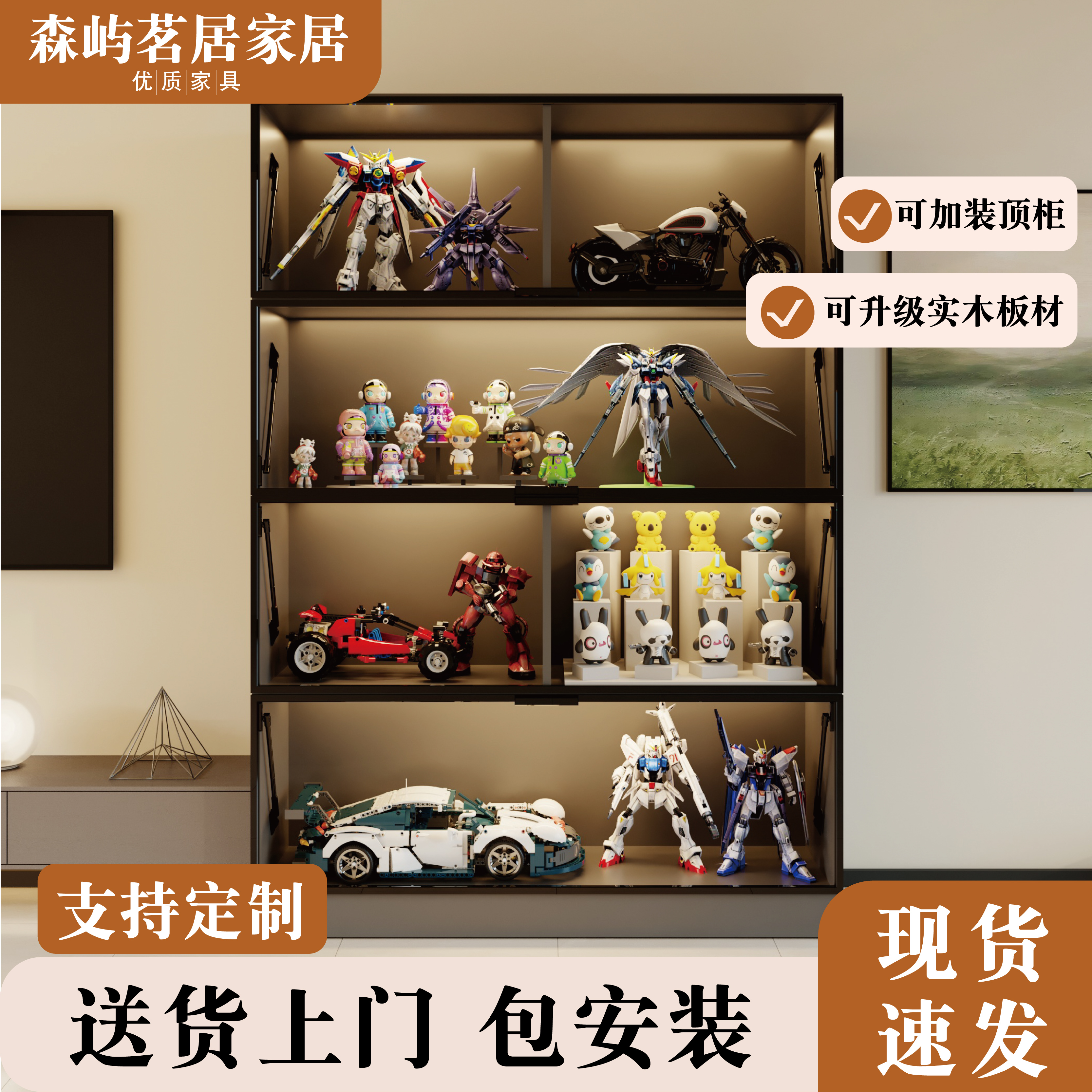 手办展示柜靠墙一体实木置物柜