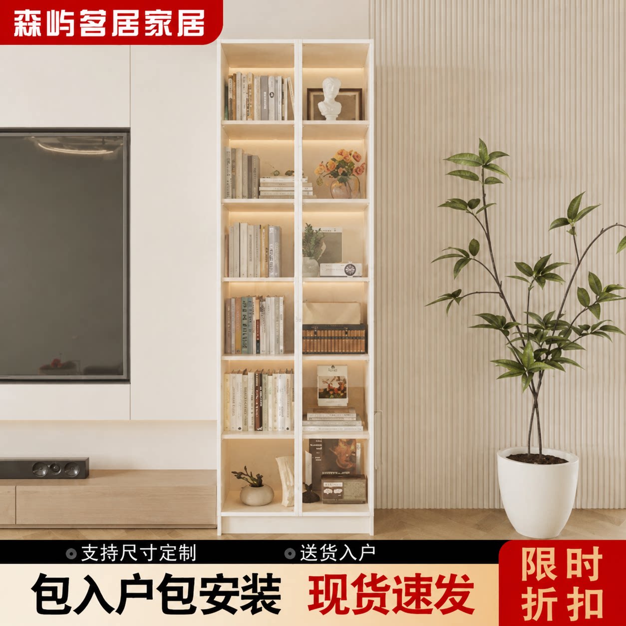 电视机边柜书柜展示柜玻璃柜家用收纳柜木质置物柜立柜储物柜带门