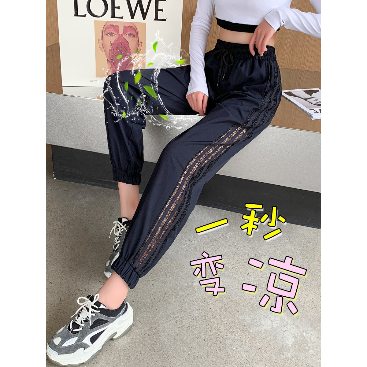 2025夏新款运动裤女宽松束脚裤高腰薄款冰丝休闲裤防蚊速干长裤潮