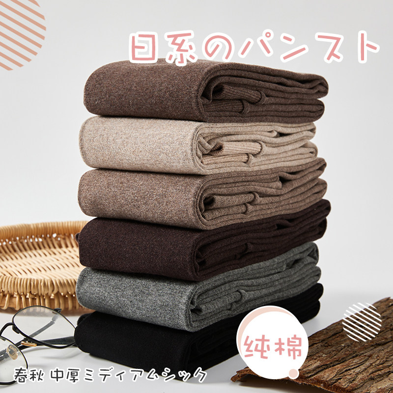 日本深灰色咖啡色系打底裤袜女春秋冬显瘦加肥胖mm大码踩脚连裤袜,女士内衣/男士内衣/家居服,连裤袜/打底袜,淘宝优惠券,粉丝福利购,淘宝优惠卷