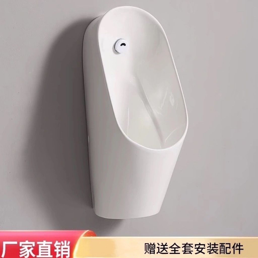感应式小便斗挂墙自动感应小便器男式尿斗家用暗装尿斗陶瓷小便池