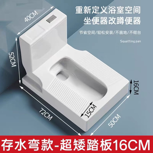 蹲便器马桶改蹲坑带存水弯坐便器改蹲厕水箱一体免挖坑 台式