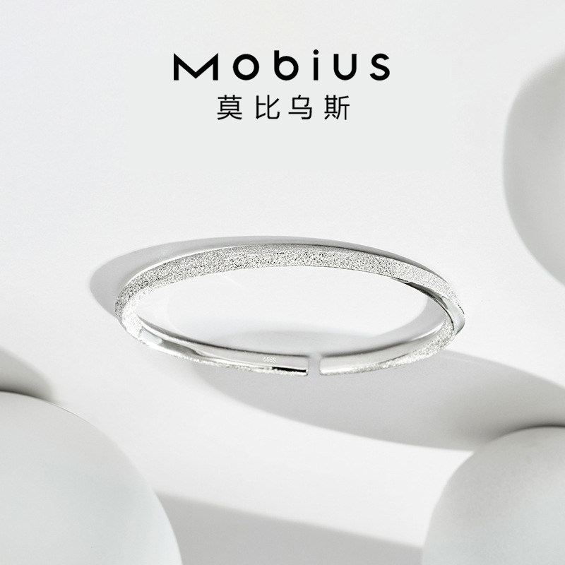 MOBIUS莫比乌斯珠宝简约手镯s990开口设计感高级感轻奢手链首饰