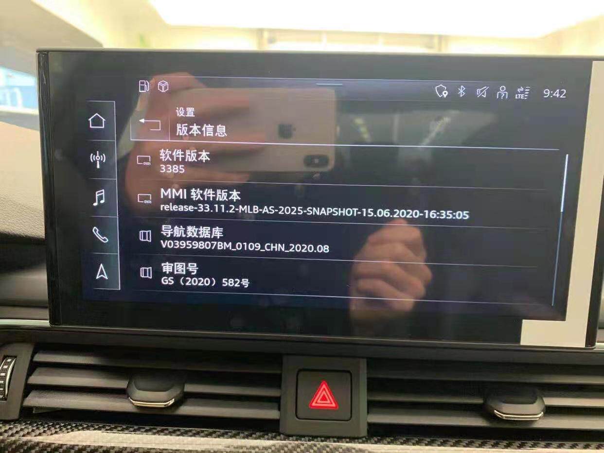 奥迪MIB3 A4L A5 B9pa C8 A6L A7导航地图升级更新2020.08版