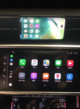 奥迪D5C8 A6L A7 A8保时捷卡宴Pcm5.1远程激活苹果无线carplay