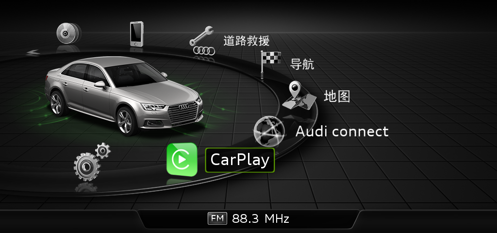 奥迪A4L A5 Q7升级0728 0729固件MIB2软解激活carplay安卓互联