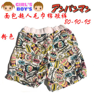 日本面包超人新款 棉 毛巾料材质儿童短裤 夏日短裤